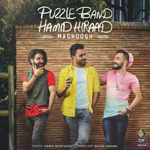 Puzzle Band Mashooghe Ft Hamid Hiraad